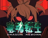 Dragon Reborn